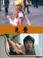 开诊所的姐姐
